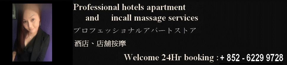 尖沙咀按摩推拿【Fion SPA】 TSTmassage HK Hongkong Massage  Hotel massage Outcall massage Tantric massage  香港按摩 酒店按摩  1. Hong Kong massage  2 Massage  3 Hk massage  4 Legs massage  5 professional massage  6 mas